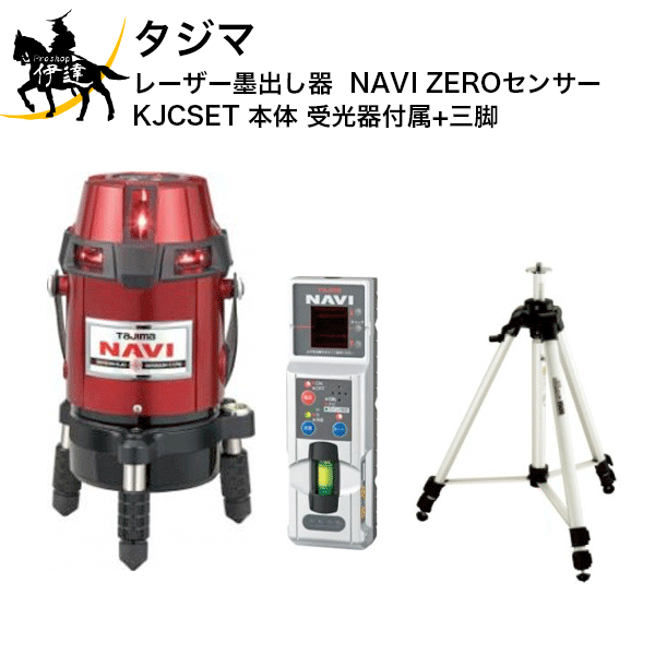  (/AN) 졼ϽдNAVI󥵡KJCӥå [ZEROSN-KJCSET]