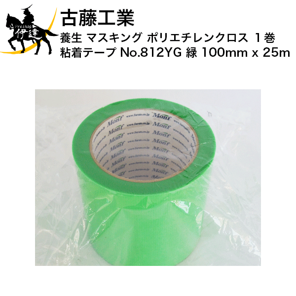 ƣ(/O)  ޥ ݥꥨ󥯥 Ǵơ No.812YG  100mm x 25m 1