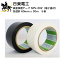 日東電工　表面保護テープ SPV-202（塩ビ基材）色選択 60mm x 30m　【5巻】 (/O)