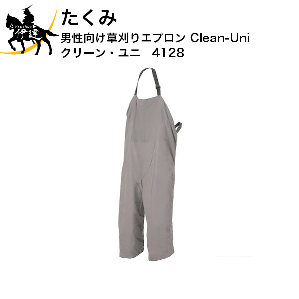 ナチュラル素材の風合いが心地良い！リネン エプロン ワンピース風 カフェエプロン 洋風 かぶり ナチュラル リネンエプロン 長袖 ゆったり かっぽう着風