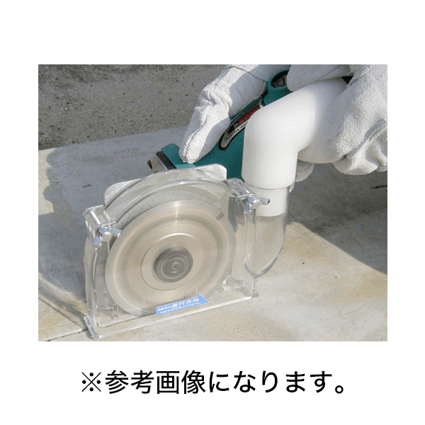 11/11 1:59までポイント2倍 ツボ万(/I) ダストールW 日立・リョービ 100mm ダストールII後継品 [DUST-W..