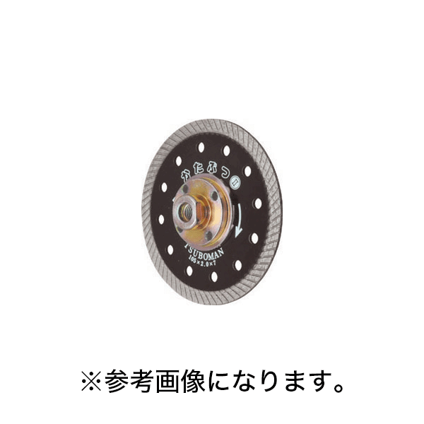 8/11 1:59までポイント2倍 ポスト投函 ツボ万(/I) かたぶつIIネジ付 125×2.0×7×M10ネジ [KB2-125B(M10)]