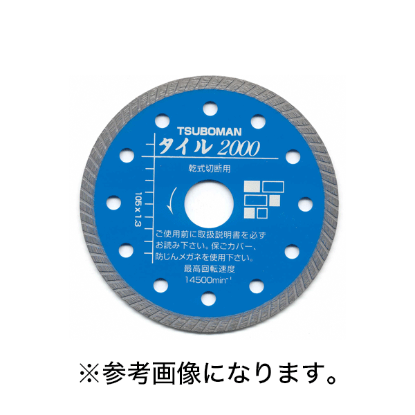 2024/06/01 23:59までポイント2倍 ポスト投函 ツボ万(/I) タイル2000 125×1.3×5×22 [T2000-125]