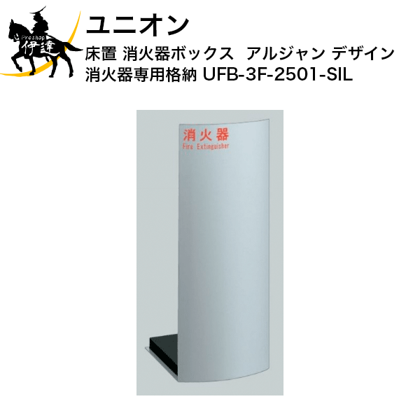 ˡͤΤߡۥ˥(/J) òдܥå 른 ǥ òд  Ǽ [UFB-3F-2501-SIL]