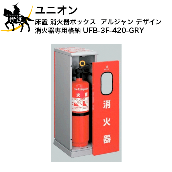ˡͤΤߡۥ˥(/J) òдܥå 른 ǥ òд  Ǽ [UFB-3F-420-GRY]