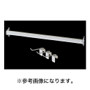 5/16 1:59までポイント2倍 ■送料見積品■ 【法人のみ】 山金工業(/D) ロール材スタンド用 フックバー(W1200用) ヤマキン(ヤマテック) [R...