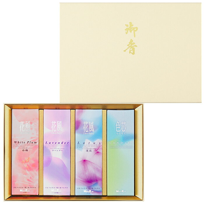 【お取り寄せ品■3〜4営業日出荷予定】 「花風」は優しく香りをはこぶ花の風。 本物のピュアな香りを再現したお線香です。 人気の花風シリーズより、「ラベンダー・白梅・蓮花」の3種のお花の香りと水色芯のろうそくを詰合せました。 ●ラベンダー 夏空のもとアルプスの山麓一面に広がる、最も芳香がすばらしいといわれる開花直前のラベンダーそのものの香りです。 ラベンダーエッセンスをふんだんに使いさらにフレッシュなハーバル感を表現するために、様々なハーブエッセンスを加え本物のピュアな香りを表現しました。(主原料：タブ粉、香料) ●白梅 寒風の中、わずかな春のきざしを敏感に感じ、その花弁いっぱいに芳香が満ちるまで時を待つ白梅そのものの香りです。 春の野に咲く白梅の透明感をホワイトフローラルの上品な香りに仕上げ、本物のピュアな香りを再現しました。(主原料：タブ粉、香料) ●蓮花 夏の朝、凛として佇み、やがて美しい花を咲かせる蓮の花の香りです。 透きとおる朝露を浴びた可憐で高潔な蓮花をイメージしました。 透明感のあるパウダリックフローラルの清楚な香りです。(主原料：タブ粉、香料) ■仕様 お線香サイズ：約140mm 商品サイズ:高さ187mm×幅265mm×奥行40mm 箱含む重量:約545g 内容量：ラベンダー　約60g/白梅・蓮花　約54g・色芯ろうそく（約50本） 燃焼時間:約25分