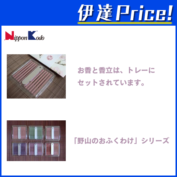 ���ܹ�Ʋ ���ᡡ�����Τ��դ��櫓 ��ޤ�����η��� ���ƥ��å�12���� [38621] (/H)