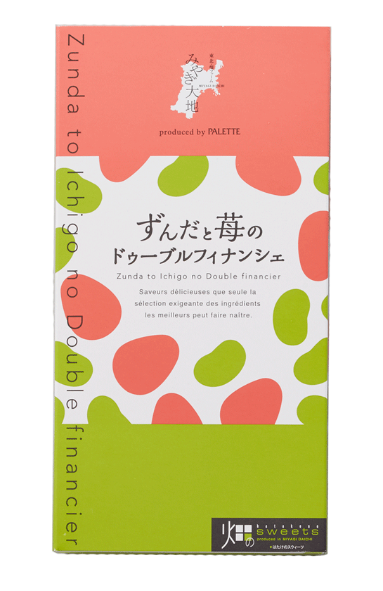 【送料無料】PALETTE 畑のスイーツ ずんだと苺のドゥーブルフィナンシェ 2個入×5袋
