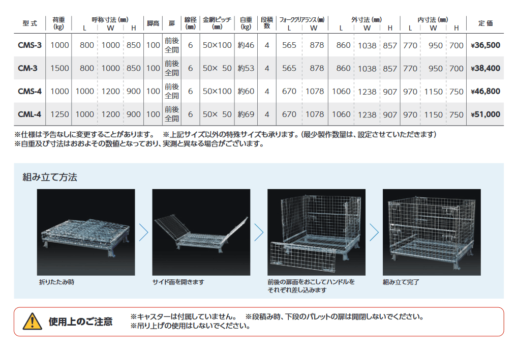 【法人のみ】サンキンパレット(/AL) メッシュパレット ニューマルチタイプ 前後全...