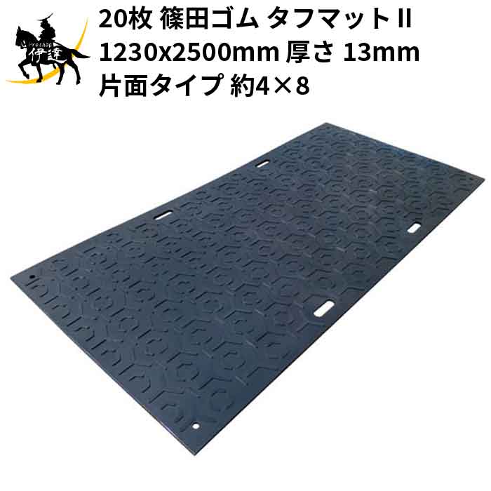 1/16 23:59�ޤǥݥ����2�� ��ˡ�ͤΤߡۼ��ĥ���(/AO) 20�祻�å� ���եޥå� 1230x2500mm ���� 13mm ���̥����� ��4��8 ��...