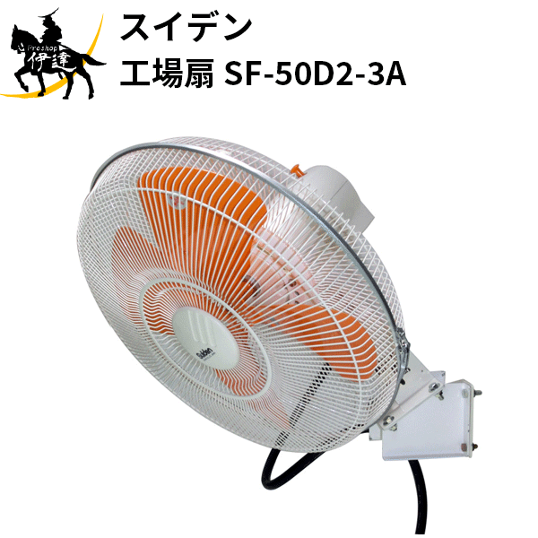 6/27 1:59ޤǥݥ2 ˡͤΤߡۥǥ(/AO)    ɳݥǥϥͷ50cm 󿶤87 [SF-50D2-3A]