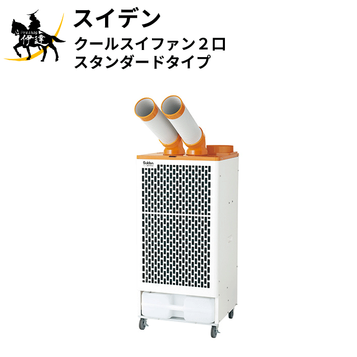楽天市場】ss-28dj-1 スイデンの通販 楽天市場】ss-28dj-1 スイデンの通販