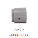 スイコー(/AL) ローリータンク用 部品 ジョイント 40A 法人のみ