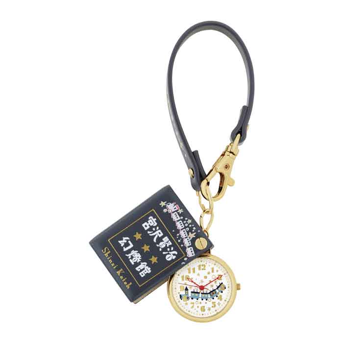 11/11 1:59までポイント2倍 サン・フレイム(/Q) Shinzi Katoh ハングウォッチ 時計 宮沢賢治幻燈館 シリーズ 銀河鉄道の夜 [CK6B0003-GIW] カバンにつけられる プレゼント ギフト