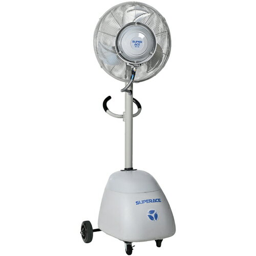 3月中旬〜 【法人のみ】 スーパー工業 (/AN) ミスト 発生機 100V 移動式 首振りあり 49L ミストファン 業務用 発生器 扇風機 熱中症対策 [SFC-104-2]
