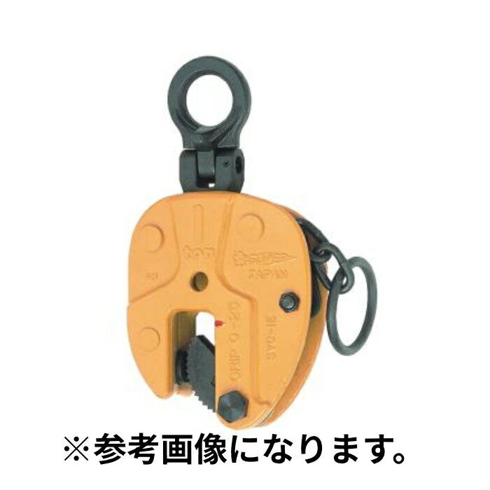 【法人のみ】スーパーツール(/AO) タテ吊クランプ自在シャックルタイプ 荷重0.3t クランプ範囲0〜16mm たて吊 縦吊り たて吊り タテ吊り [SVC0.3ENRF]