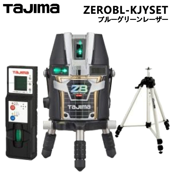 6/27 1:59ޤǥݥ2  (/AN) 졼ϽдZEROBLUEࡼKJYӥå [ZEROBL-KJYSET]