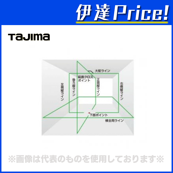 タジマ (/AN) レーザー墨出器 ZEROG NAVIセンサーKJC 三脚セット ゼロジーナビセン...