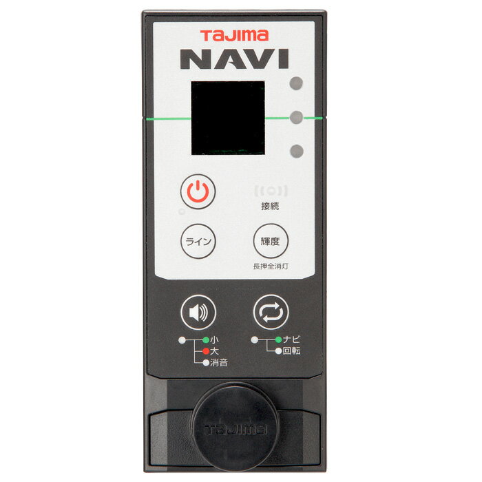 タジマ (/AN) レーザー墨出器 ZERO GREEN NAVIセンサー KJC レーザー墨出し器 ゼログリーンナビセンサー [ZEROG2LSN-KJC]