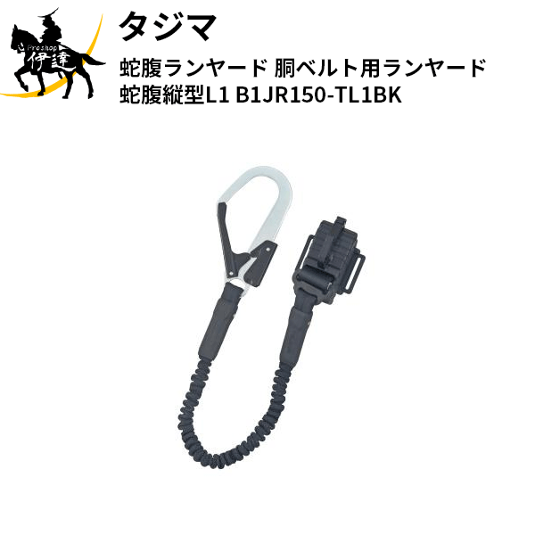 (/D) ʢ䡼 ƹ٥ѥ䡼 ʢķL1 [B1JR150-TL1BK]
