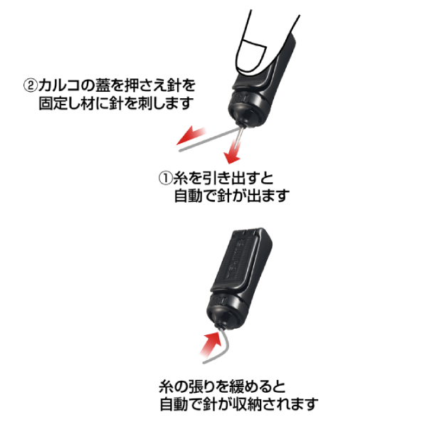 タジマ(/D) ピーラインコズミット8 墨つぼ 高発色 糸長さ15m [PS-COZMIT8]