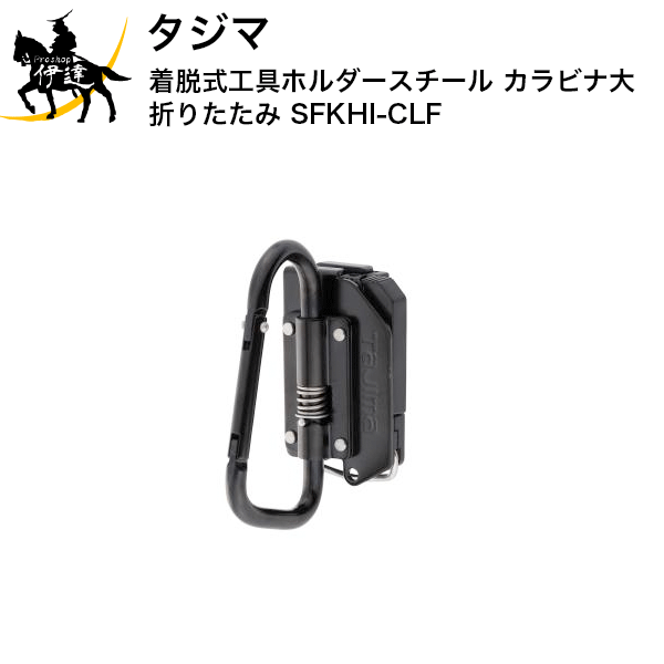  æۥ ӥ硡ޤꤿ [SFKHI-CLF] (/D)