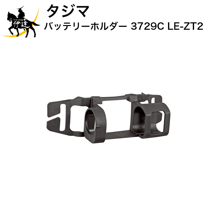  Хåƥ꡼ۥ 3729C [LE-ZT2] (/D)