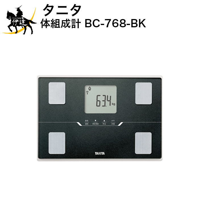 タニタ 体組成計 [BC-768-BK] (/L)