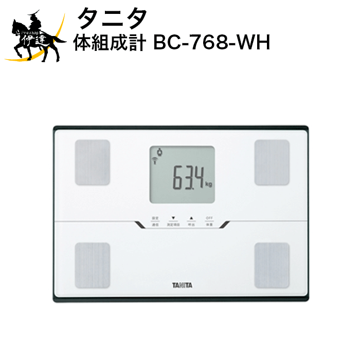 タニタ 体組成計 [BC-768-WH] (/L)