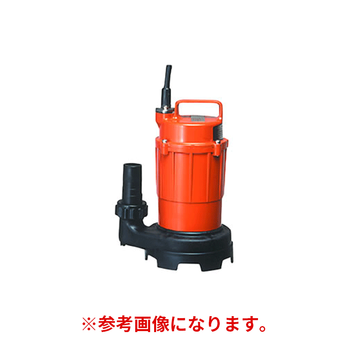 中古 寺田ポンプ 100v 口径32ｍｍ 本体のみ SG-150C オレンジ 寺田ポンプ 汚水用 水中ポンプ SG-150C 100V 150W 口径32mm 汚水