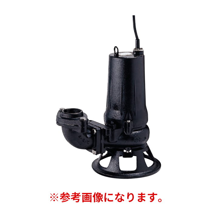 3/11 1:59までポイント2倍 【法人のみ】鶴見製作所(/AL) ツルミ 水中ブレードレスポンプ 50Hz (80B21.5-53) [80B21.5 50HZ] ツルミ ツルミポンプ