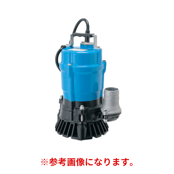 【法人のみ】鶴見製作所(/AL) ツルミ 水中ハイスピンポンプ 50Hz (HS2.4S-53) [HS2.4S 50HZ] ツルミ ツルミポンプ