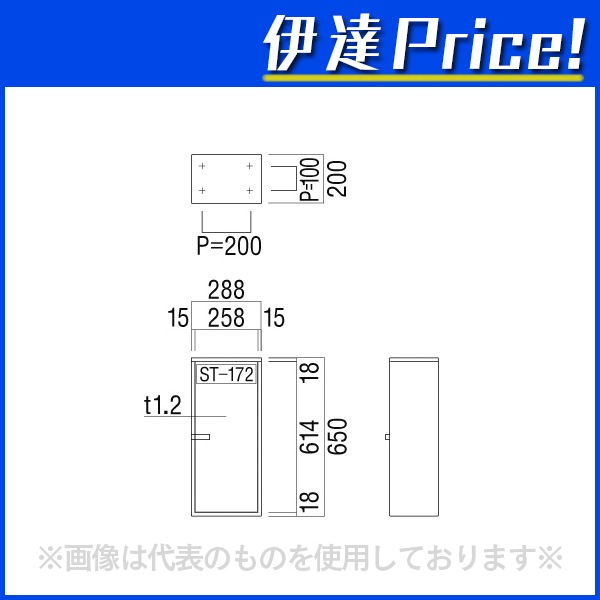 6/26 1:59までポイント2倍 【法人のみ】ユニオン(/J) 消火器ボックス アルジャン ...