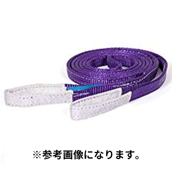 12/11 1:59までポイント2倍 WCP ワールドコンセプトパートナーズ(/A) ポリエステルスリング(両端アイ形) パープル [246191-01]