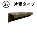6/1 23:59までポイント2倍 【法人のみ】WPT (/AK) 2本 軽量 畦畔カバー 幅300×深さ250×長さ1200mm 片受け 約8Kg