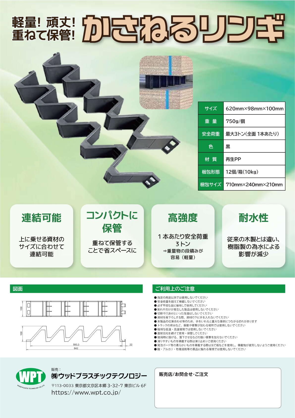 【法人のみ】WPT (/AK) 360個セット...の紹介画像2
