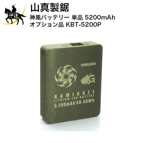  Хåƥ꡼ ñ 5200mAh ץ [KBT-5200P] (/B)