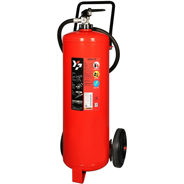 楽天市場】消火器 ya-20x(ブランドヤマトプロテック)の通販 楽天市場】消火器 ya-20x(ブランドヤマトプロテック)の通販
