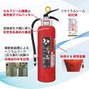 消火器 10型 ヤマトプロテック YA-10NX 令和7年