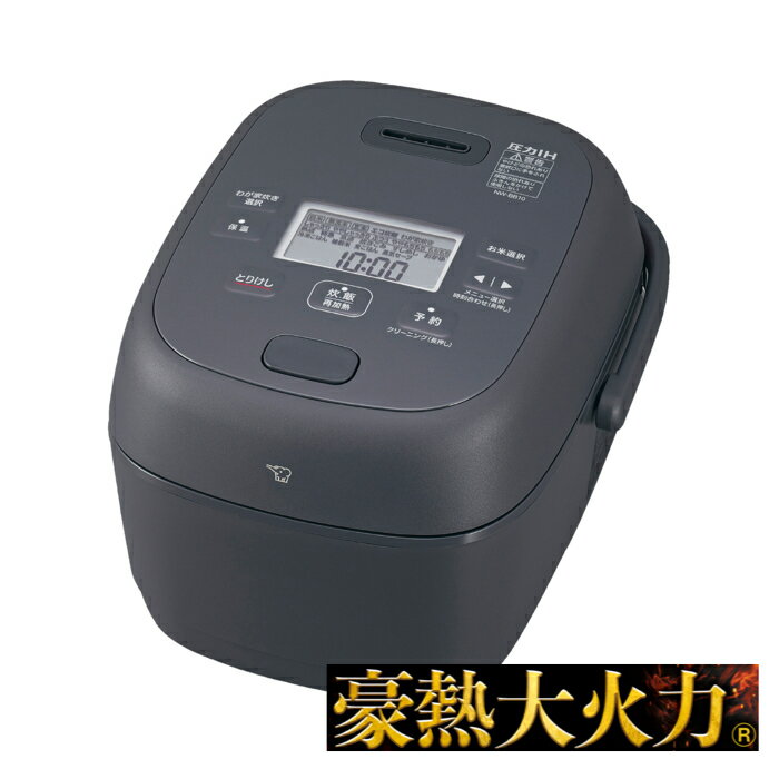 象印 (/F) 炊飯器 豪熱大火力 5.5合 スレートブラック 黒 圧力 IH 炊飯ジャー ごうねつだいかりょく 五.五合 [NW-BB10 BZ NW-BB10-BZ]（楽天・ProShop伊達　楽天市場店）