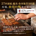 dategyu:10000004のサンプル画像2