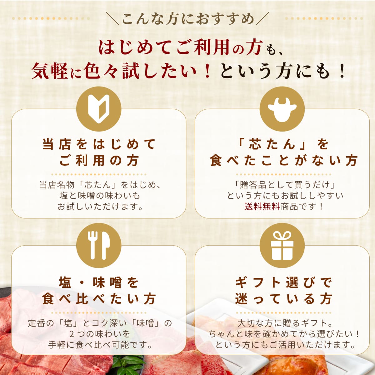 【P5倍◆10/9(金)1:59迄】伊達の牛たん 食べ比べセット（芯タン・薄切り牛タン塩・...