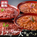 ギフトにも　仙台名物の新定番！じっくり煮込んだ牛たんシチューとスパイス香る牛たんカレーをセットで！化粧箱入りでご贈答用にも最適！【牛たんシチュー＆牛たんカレーセット・ギフト】送料無料・お中元・お歳暮・父の日・母の日