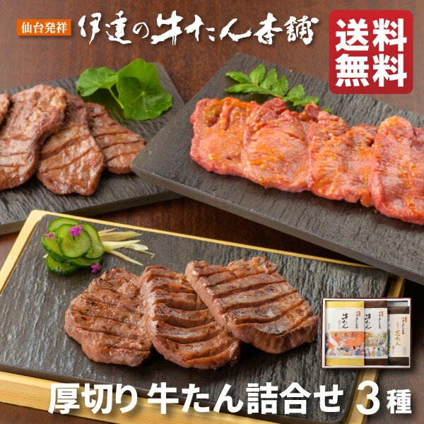 全国お取り寄せグルメ食品ランキング[牛肉(91～120位)]第115位