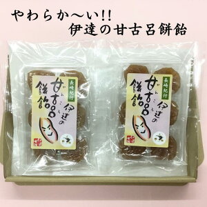 【かんころ餅】長崎県名物を自宅で！干し芋の餅菓子