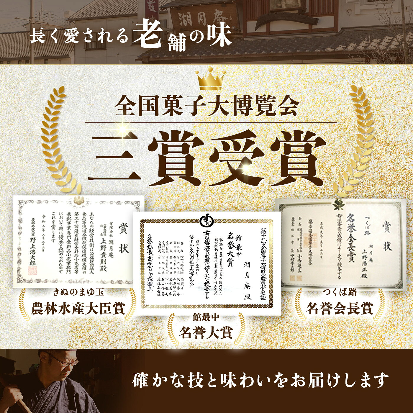 敬老 の日 に 2026 ギフト 和菓子 詰め合わせ セット 風呂敷 包み 【茶箱・パック】5種10個 化粧箱 【 お菓子 風呂敷 セット 】 60代 70代 プレゼント おばあちゃん おじいちゃん 【 選べる 敬老の日 限定 のし も】 datemonaka-10000126 菓子博名誉大賞の館もなか 湖月庵 サンプル画像3