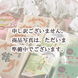 塩味のある良く煮つめた本物のようかんやかた羊羹[本練]1本　　【楽ギフ_のし】【あす楽対応_関東】【あす楽対応_甲信越】【あす楽対応_北海道】【あす楽対応_東北】【あす楽対応_東海】【あす楽対応_北陸】【あす楽対応_近畿】【あす楽対応_中国】【あす楽対応_四国】【あす楽対応_九州】