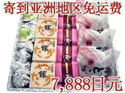 【運費免費向中国】什錦果子的最佳礼品包装包括5&#31181;的果子。　　【運費免費向亞洲】【shipping free for CHINA】