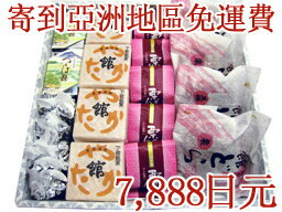 【運費免費向亞洲】什錦果子的最佳禮品包裝包括五種果子。　　【shipping